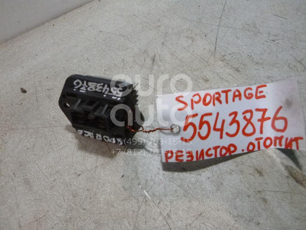 Резистор отопителя для Kia Sportage 1994-2004 - Фото №1