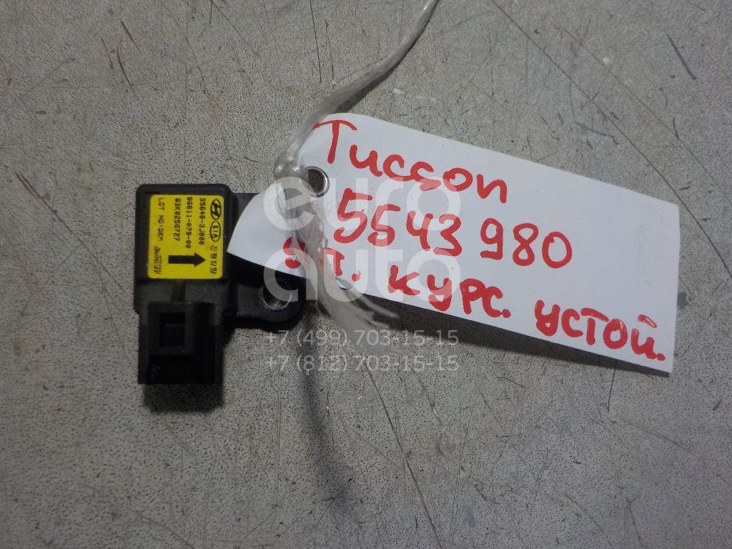 Датчик курсовой устойчивости для Hyundai,Kia Tucson 2004-2010;Sportage 2004-2010;Sorento 2009>;ix55 2007-2013;Mohave 2009> - Фото №1
