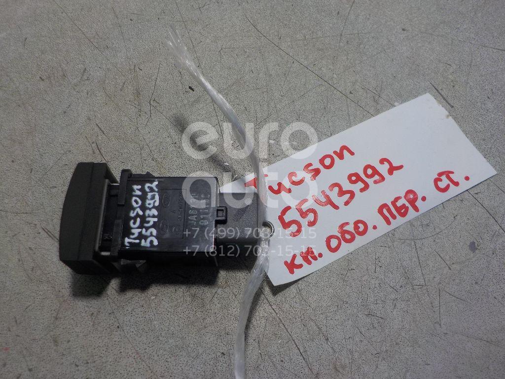 Кнопка обогрева переднего стекла для Hyundai Tucson 2004-2010 - Фото №1
