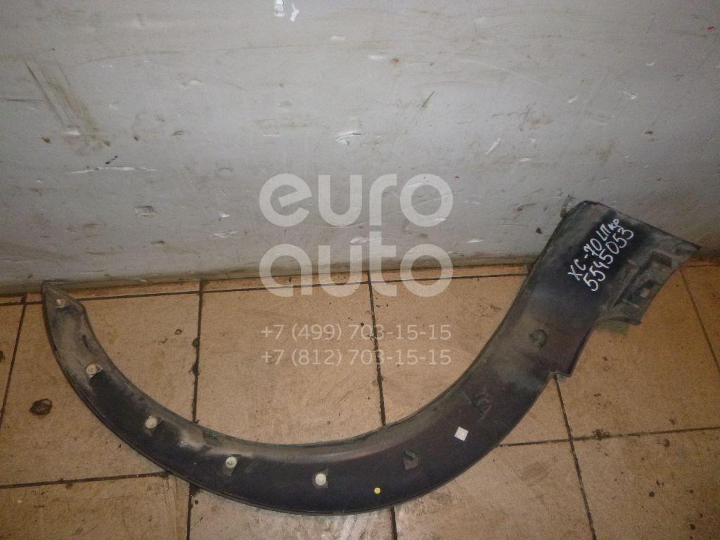 Накладка переднего крыла левого для Volvo XC70 Cross Country 2000-2006 - Фото №1