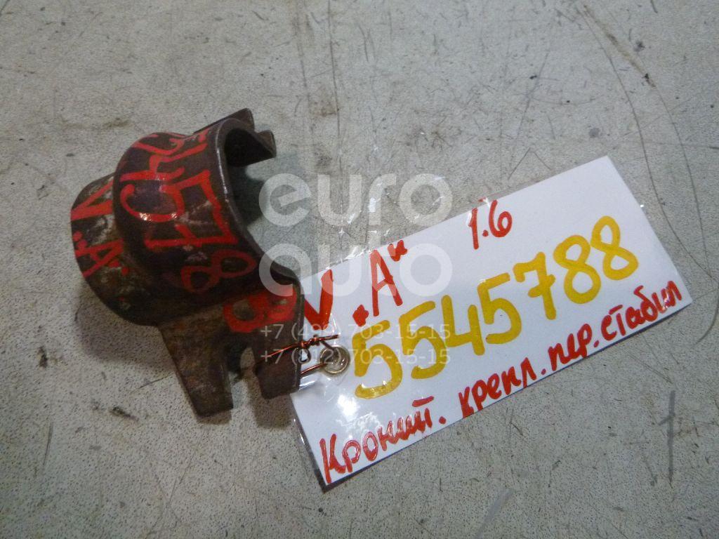 Кронштейн крепления переднего стабилизатора для Opel Vectra A 1988-1995;Astra F 1991-1998 - Фото №1