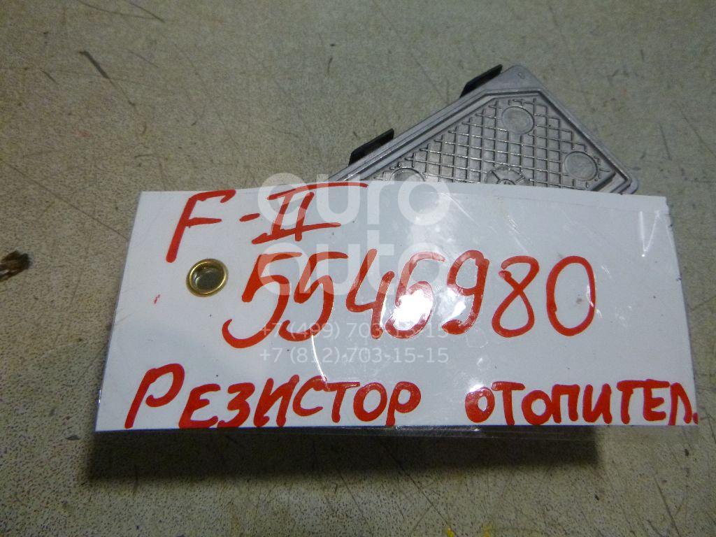 Резистор отопителя для Ford Focus II 2008-2011;Galaxy 2006-2015;S-MAX 2006-2015;Mondeo IV 2007-2015;Kuga 2008-2012;C-MAX 2011> - Фото №1