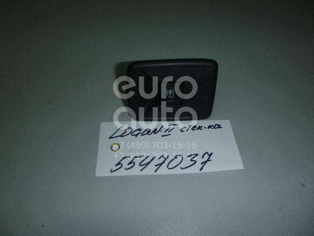 Кнопка стеклоподъемника для Renault Logan II 2014>;Sandero 2014> - Фото №1