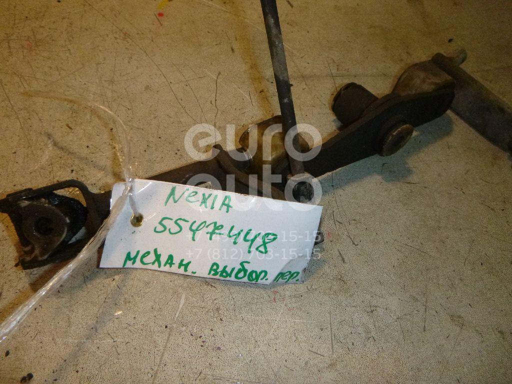 Механизм выбора передач для Daewoo,Opel,Chevrolet Nexia 1995-2016;Espero 1991-1999;Leganza 1997-2003;Astra F 1991-1998;Vectra A 1988-1995;Lacetti 2003-2013;Lanos 2004-2010 - Фото №1