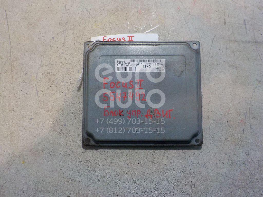 Блок управления двигателем для Ford Focus II 2008-2011;Focus II 2005-2008 - Фото №1