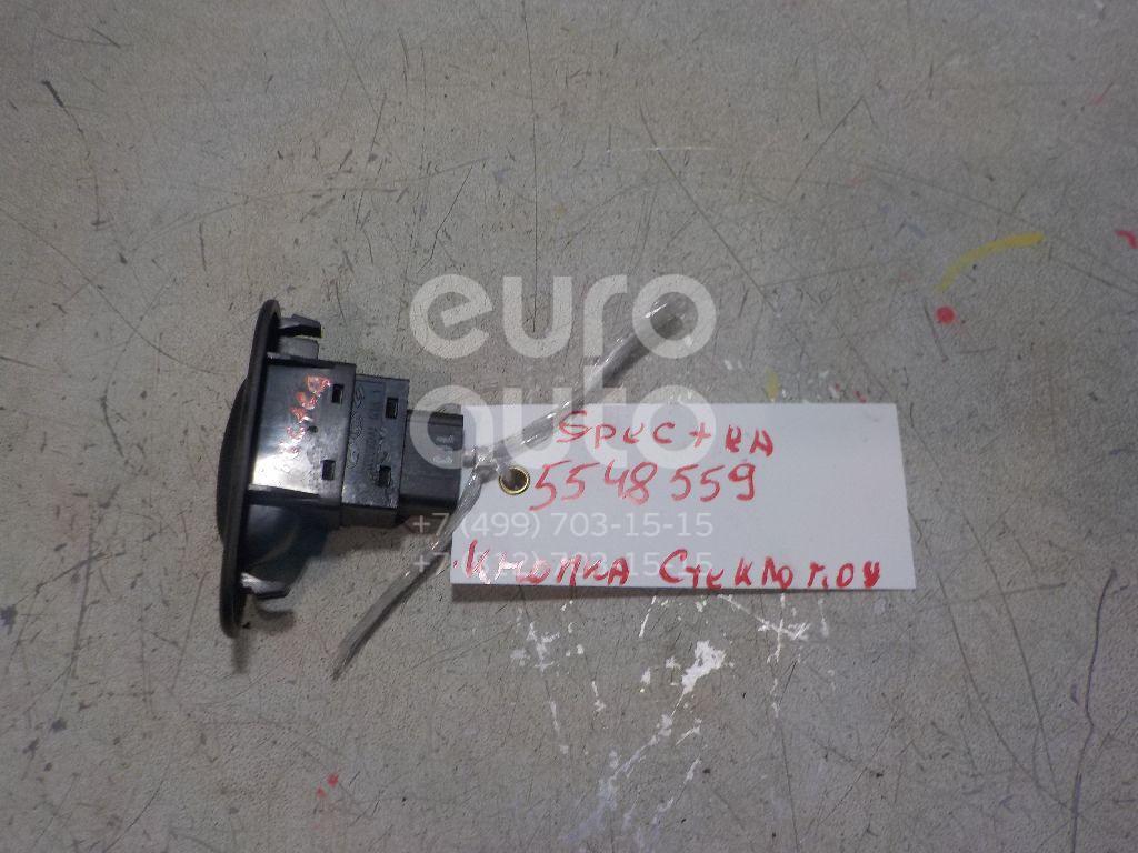 Кнопка стеклоподъемника для Kia Spectra 2001-2011;Sephia II/Shuma II 2001-2004 - Фото №1