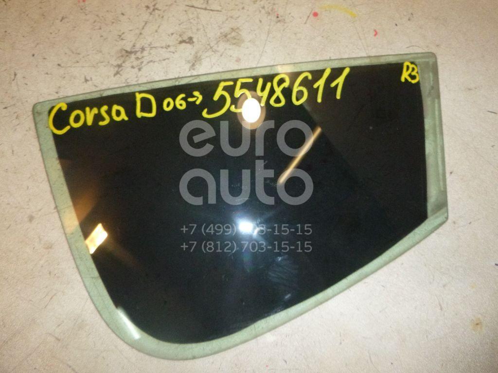 Стекло двери задней правой (форточка) для Opel Corsa D 2006-2015 - Фото №1