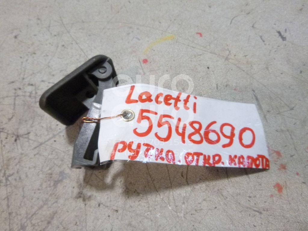 Ручка открывания капота для Chevrolet Lacetti 2003-2013 - Фото №1