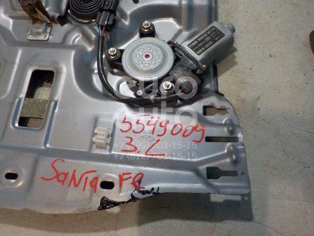 Стеклоподъемник электр. задний левый для Hyundai Santa Fe (SM)/ Santa Fe Classic 2000-2012 - Фото №1