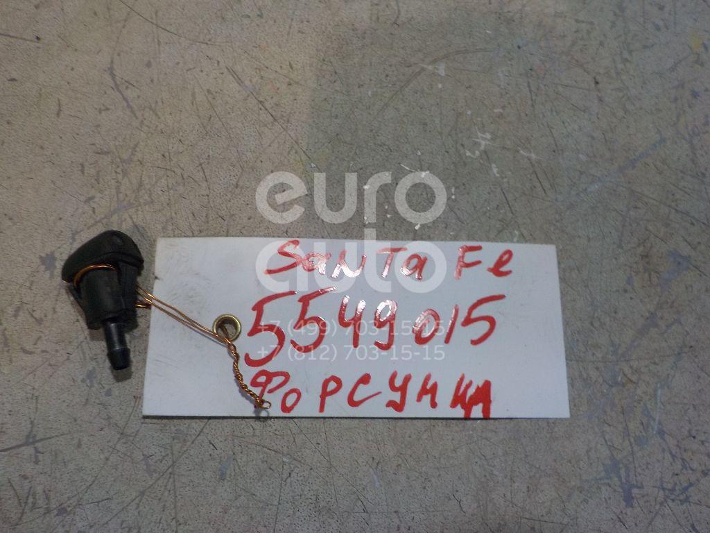 Форсунка омывателя лобового стекла для Hyundai Santa Fe (SM)/ Santa Fe Classic 2000-2012 - Фото №1