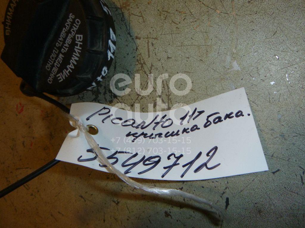 Крышка топливного бака для Kia,Hyundai Picanto 2011>;Sorento 2009>;ix35/Tucson 2010-2015;Sportage 2010-2015;Solaris/Accent IV 2010>;Sonata VI 2010-2014;Elantra 2011-2016;RIO 2011>;Venga 2010>;i30 2012>;i40 2011>;Veloster 2011>;Ceed 2012> - Фото №1
