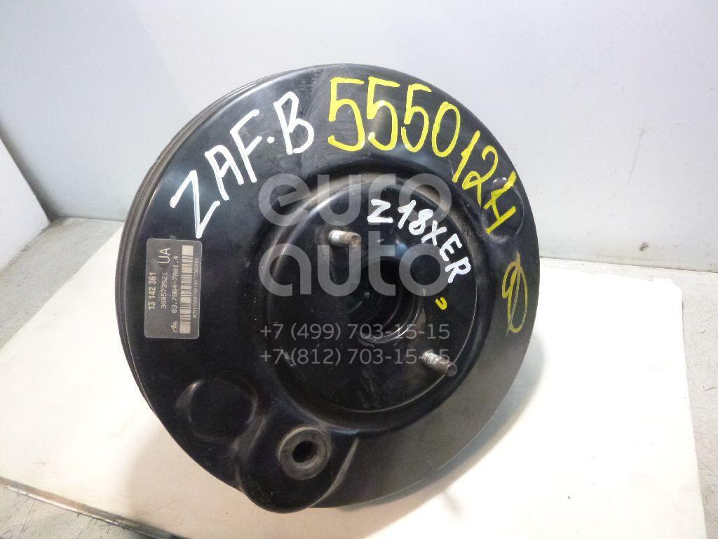 Усилитель тормозов вакуумный для Opel Zafira B 2005-2012 - Фото №1