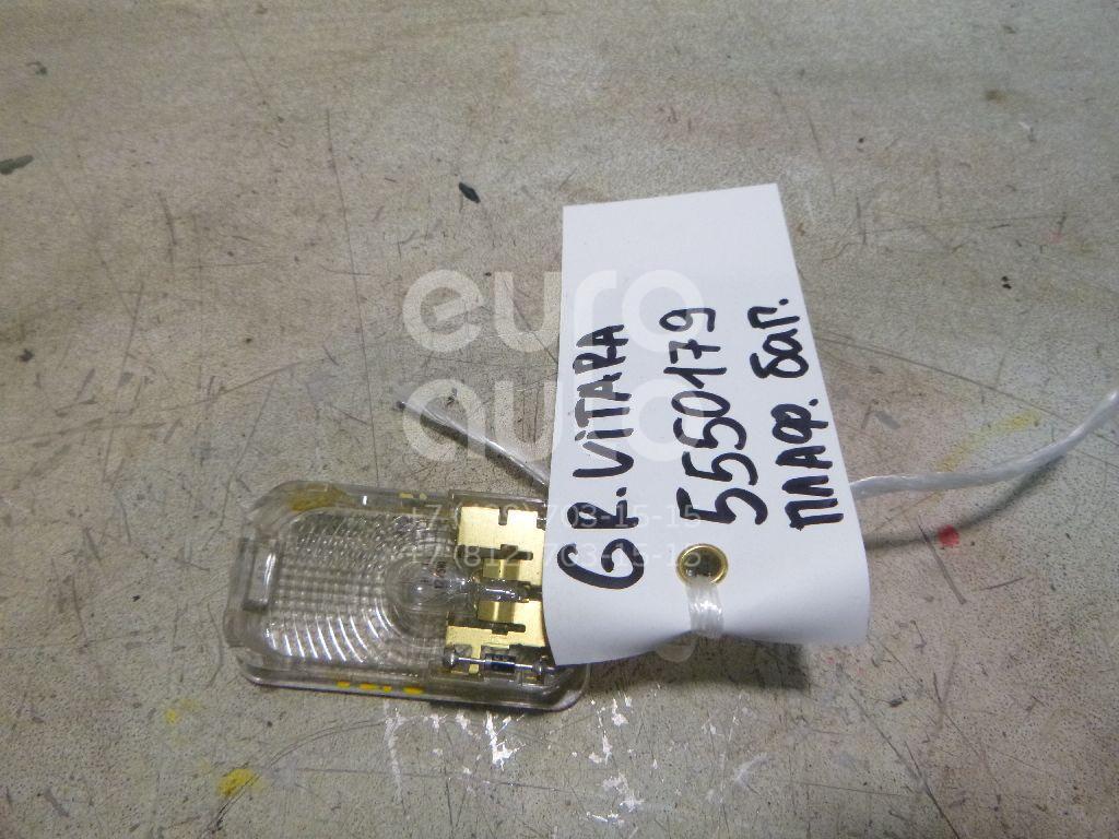 Плафон салонный для Suzuki Grand Vitara 2006>;Liana 2001-2007;SX4 2006-2013;Swift 2004-2010 - Фото №1