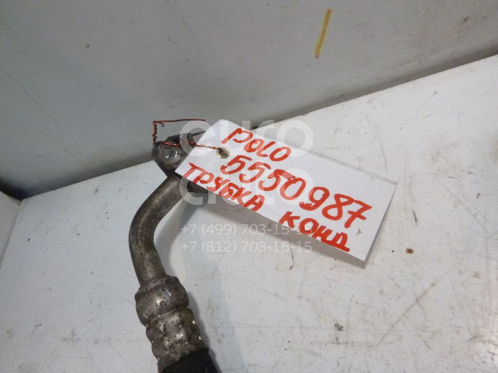 Трубка кондиционера для VW,Skoda Polo 2001-2009;Fabia 1999-2006;Fabia 2007-2015;Roomster 2006-2015 - Фото №1