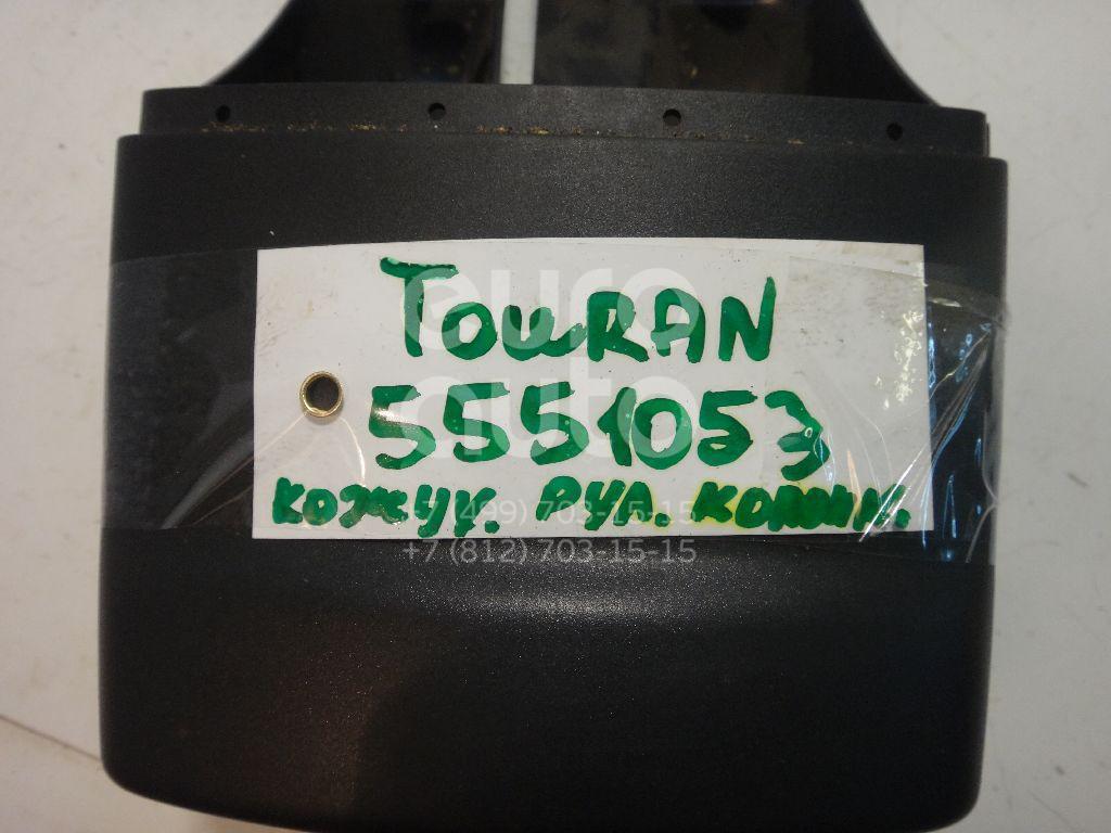 Кожух рулевой колонки нижний для VW Touran 2003-2010 - Фото №1