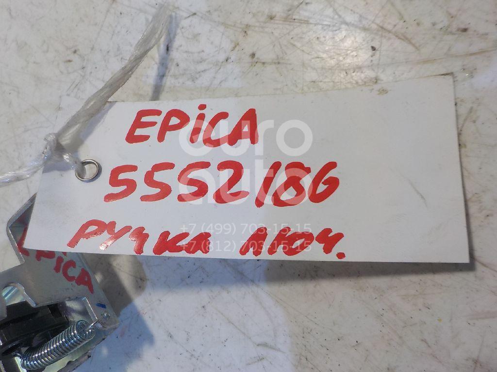Ручка открывания лючка бензобака для Chevrolet Epica 2006-2012 - Фото №1