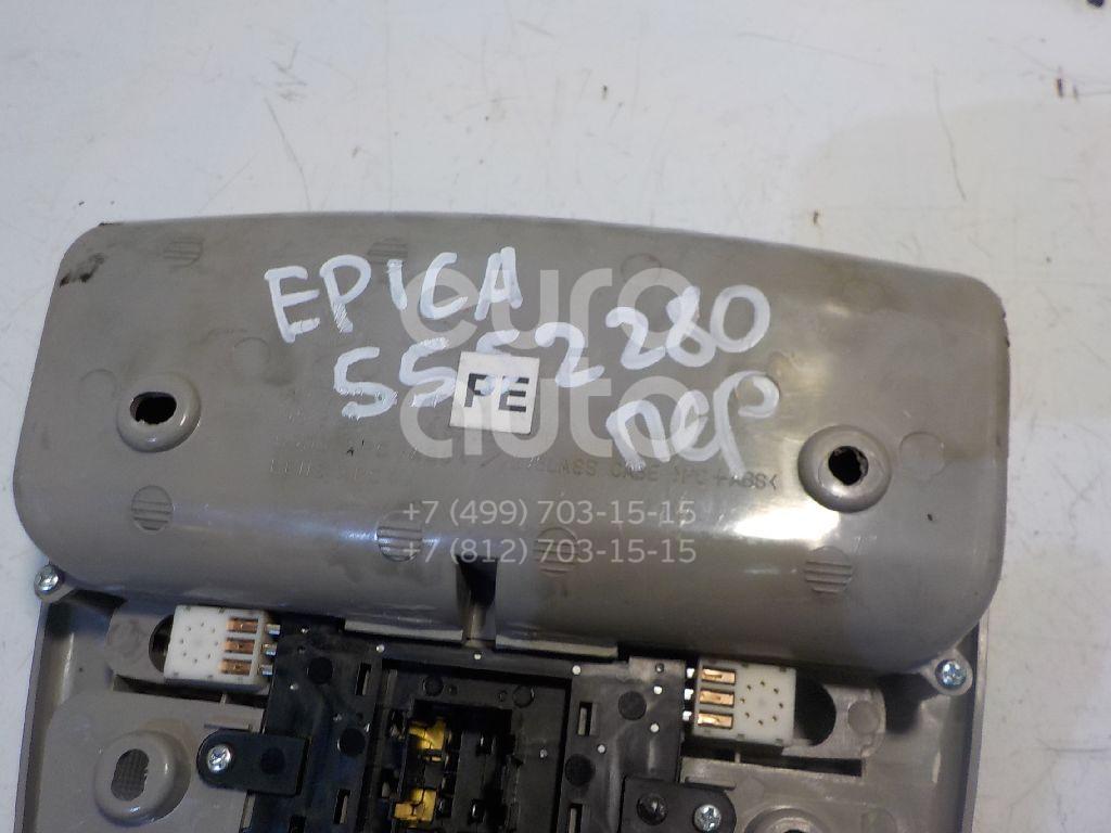 Плафон салонный для Chevrolet Epica 2006-2012 - Фото №1
