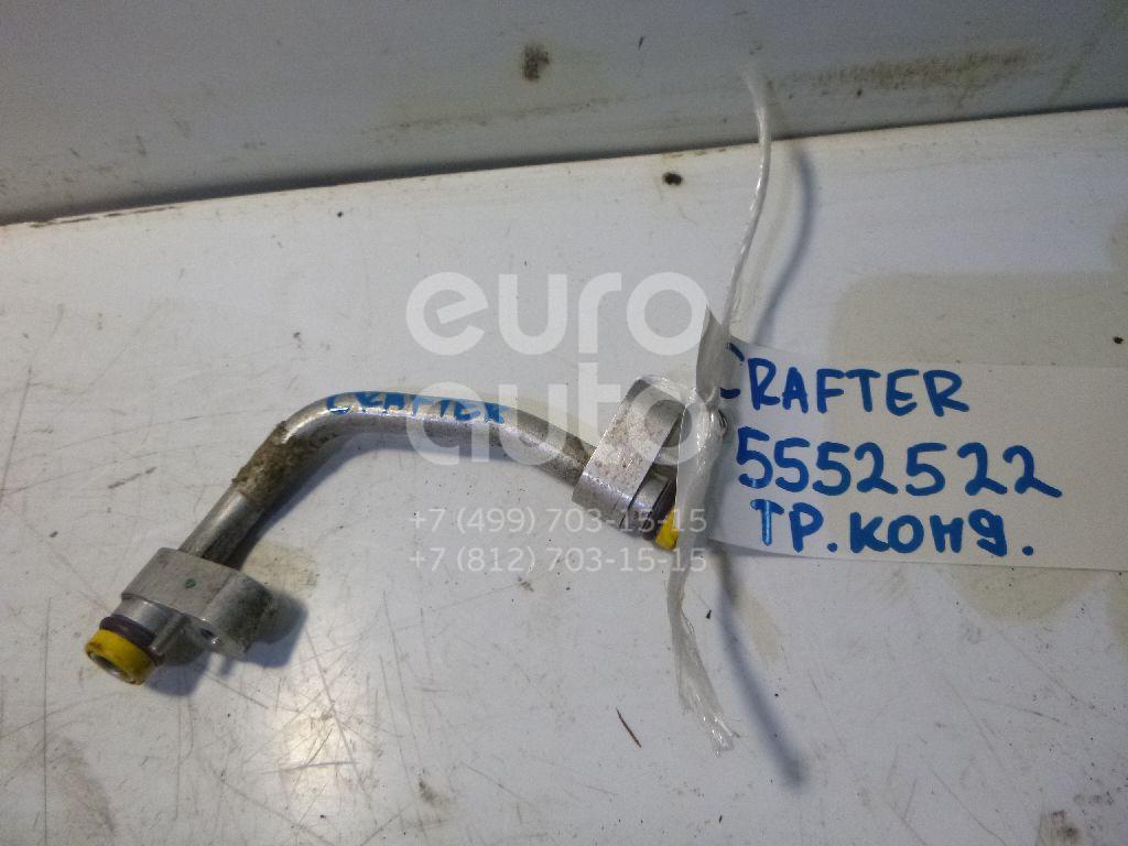 Трубка кондиционера для VW Crafter 2006> - Фото №1