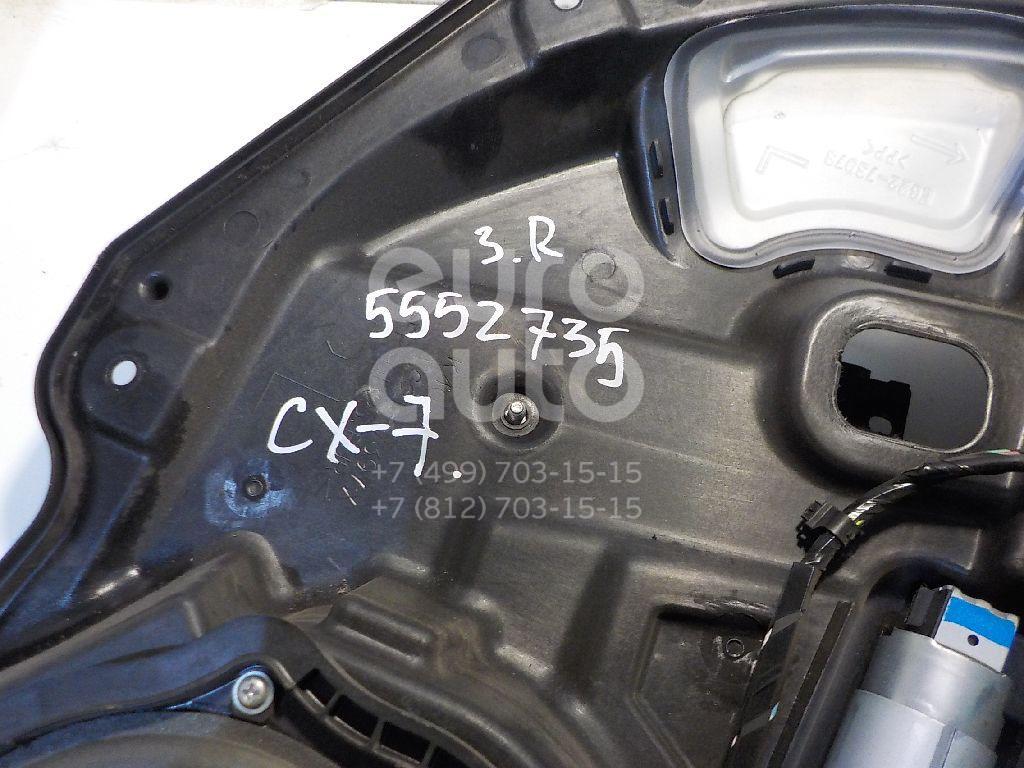 Стеклоподъемник электр. задний правый для Mazda CX 7 2007-2012 - Фото №1