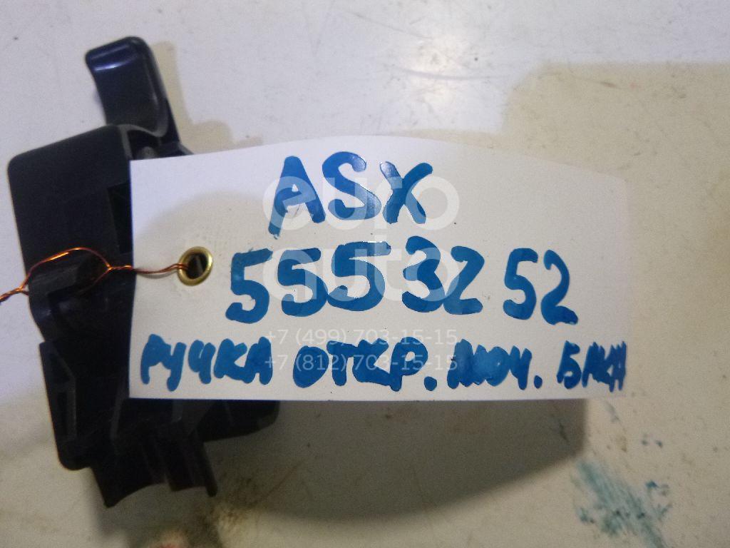 Ручка открывания лючка бензобака для Mitsubishi ASX 2010-2016;Outlander XL (CW) 2006-2012 - Фото №1