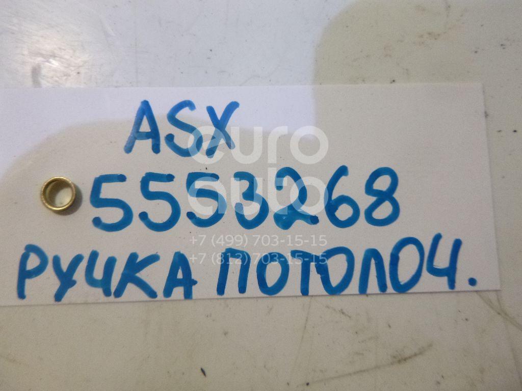 Ручка внутренняя потолочная для Mitsubishi ASX 2010-2016;Lancer (CX,CY) 2007>;Outlander XL (CW) 2006-2012 - Фото №1