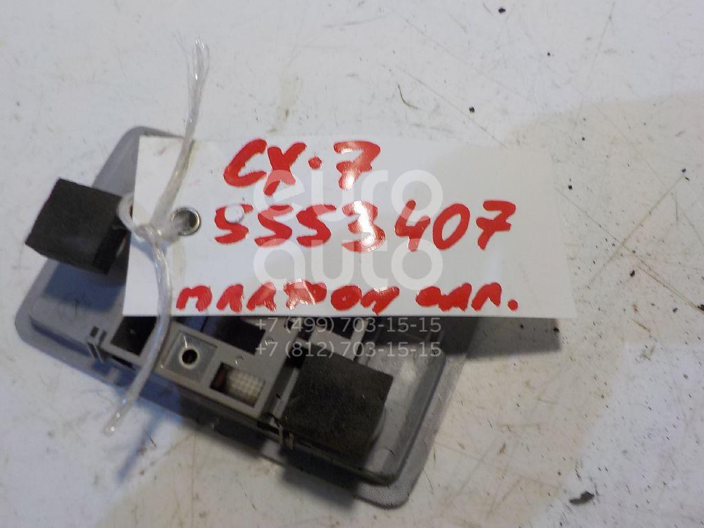 Плафон салонный для Mazda CX 7 2007-2012;Mazda 2 (DE) 2007-2014;Mazda 3 (BL) 2009-2013 - Фото №1
