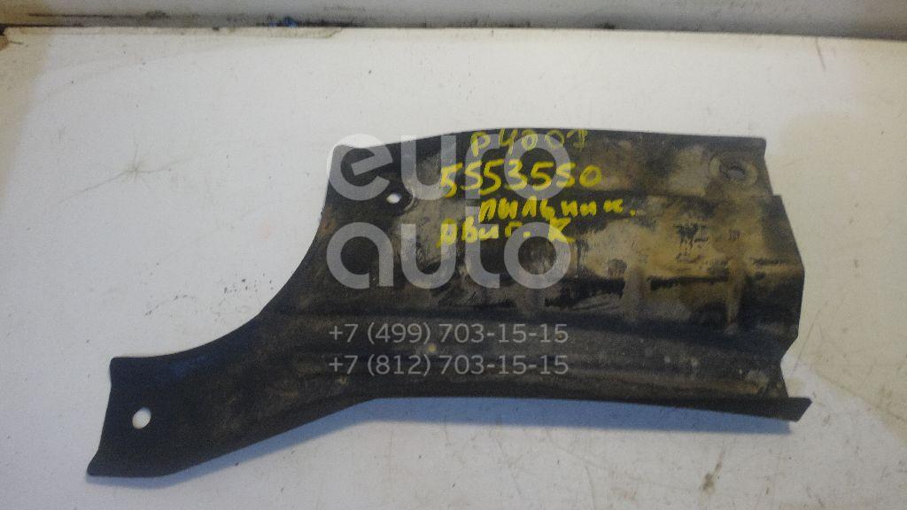 Пыльник двигателя нижний правый для Peugeot,Mitsubishi,Citroen 4007 2008-2013;Outlander XL (CW) 2006-2012;C-Crosser 2008-2013 - Фото №1