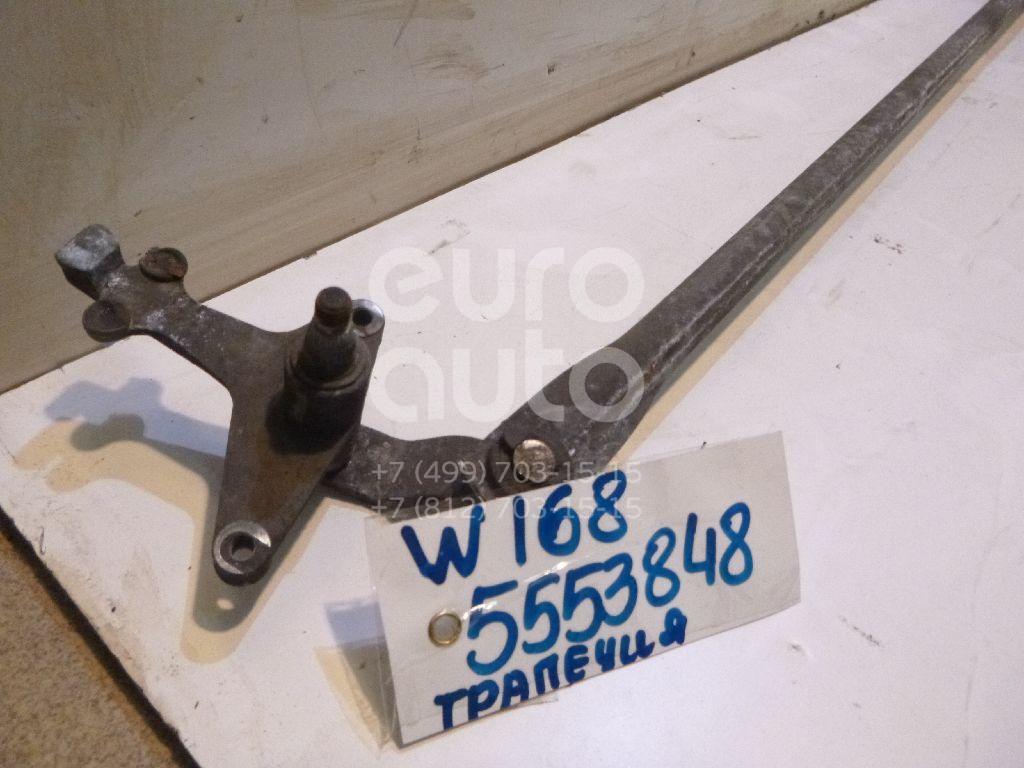 Трапеция стеклоочистителей для Mercedes Benz A140/160 W168 1997-2004 - Фото №1