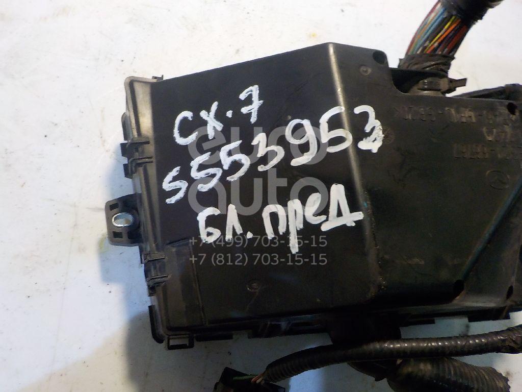 Блок предохранителей для Mazda CX 7 2007-2012 - Фото №1