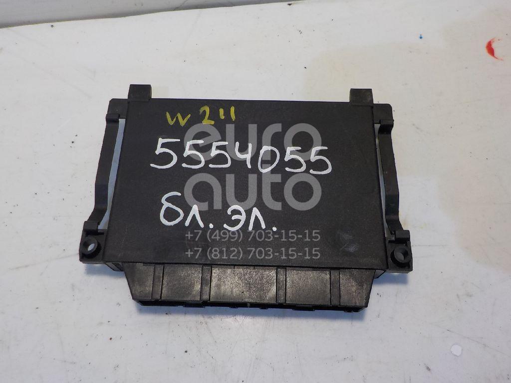 Блок электронный для Mercedes Benz W211 E-Klasse 2002-2009 - Фото №1