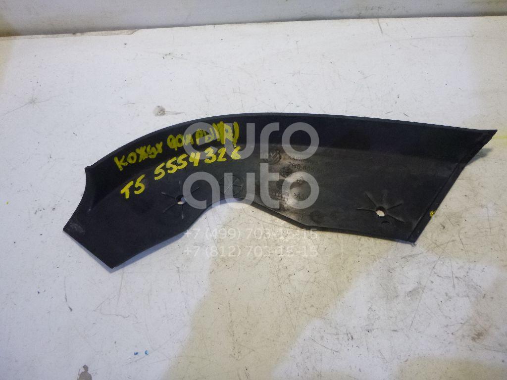 Кожух для VW Transporter T5 2003-2015 - Фото №1