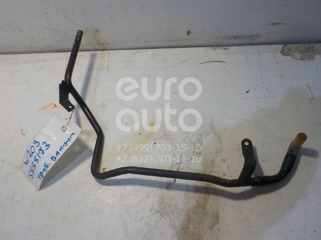 Трубка вакуумная для Mercedes Benz W203 2000-2006 - Фото №1