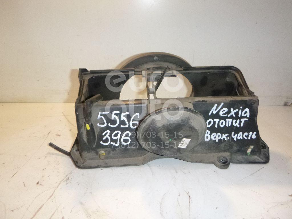 Корпус отопителя для Daewoo Nexia 1995-2016 - Фото №1