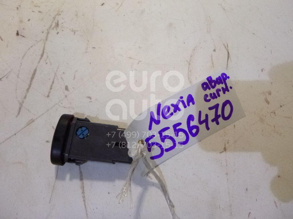 Кнопка аварийной сигнализации для Daewoo Nexia 1995-2016 - Фото №1