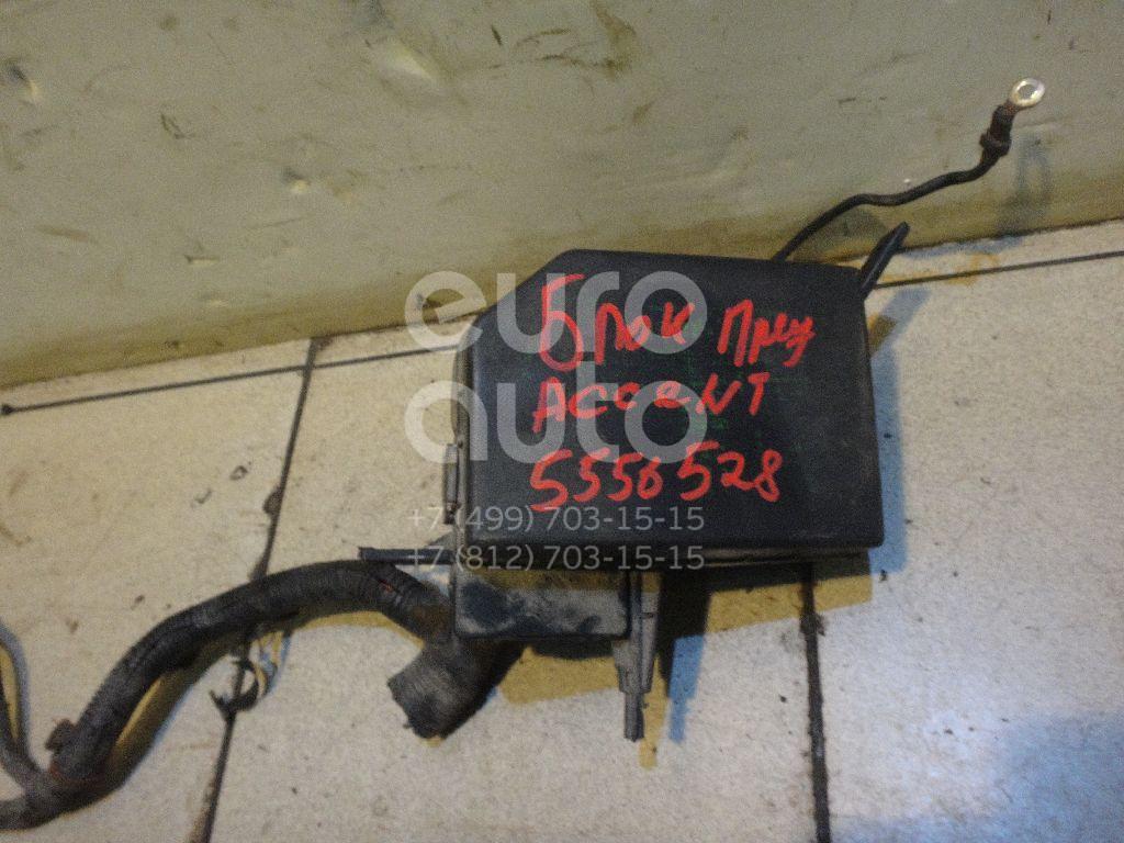 Блок предохранителей для Hyundai Accent II (+ТАГАЗ) 2000-2012 - Фото №1