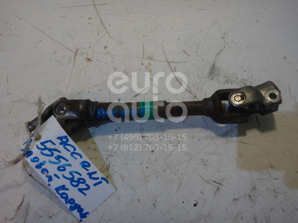 Кардан рулевой для Hyundai Accent II (+ТАГАЗ) 2000-2012 - Фото №1