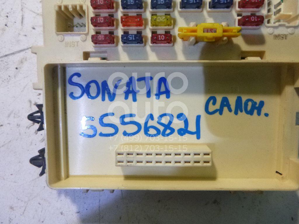 Блок предохранителей для Hyundai Sonata IV (EF)/ Sonata Tagaz 2001-2012 - Фото №1