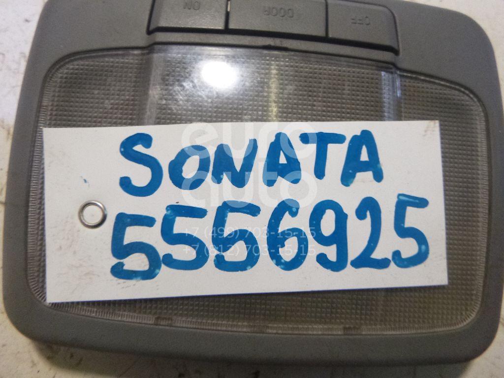 Плафон салонный для Hyundai Sonata IV (EF)/ Sonata Tagaz 2001-2012 - Фото №1
