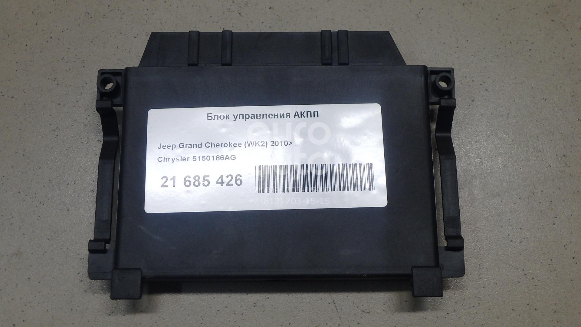 Где находится блок управления акпп джип лоредо Коллектор впускной Mercedes Benz W245 B-klasse 2005-2011; (2661410201)