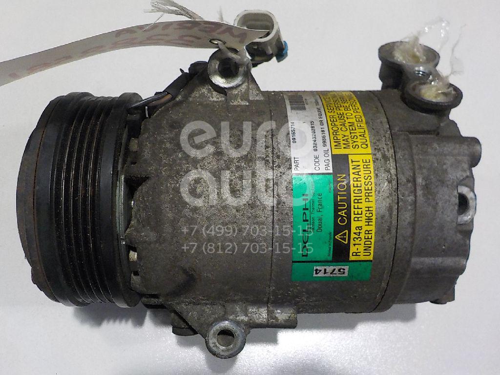 Компрессор системы кондиционирования для Opel Meriva 2003-2010;Astra G 1998-2005;Tigra TwinTop 2004-2009;Corsa C 2000-2006 - Фото №1