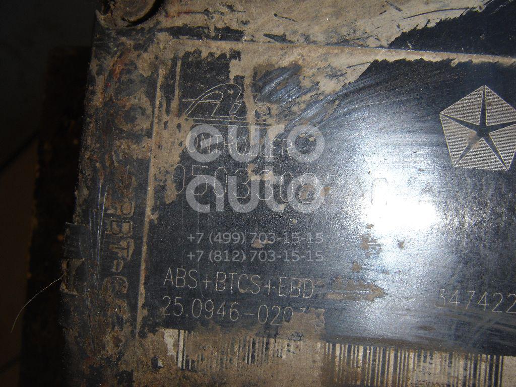 Блок ABS (насос) для Chrysler PT Cruiser 2000-2010 - Фото №1