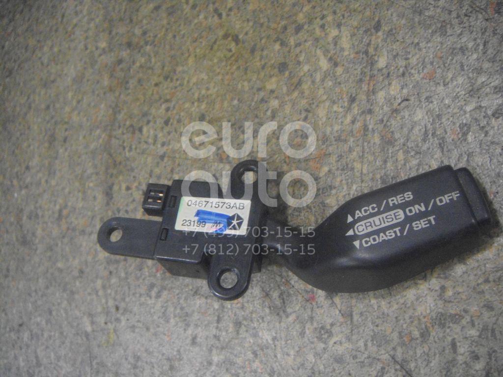 Переключатель круиз контроля для Chrysler PT Cruiser 2000-2010 - Фото №1