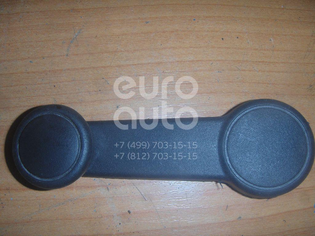 Ручка стеклоподъемника для Ford Focus III 2011>;Mondeo II 1996-2000;Focus II 2005-2008;C-MAX 2003-2010;Focus I 1998-2005;Mondeo III 2000-2007;Mondeo IV 2007-2015;Focus II 2008-2011 - Фото №1