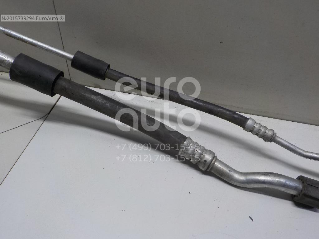 Трубка кондиционера для Opel Vectra C 2002-2008;Signum 2003-2008 - Фото №1