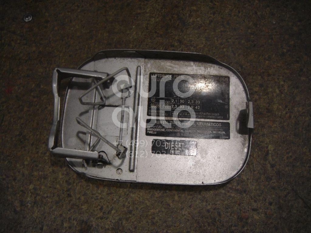 Лючок бензобака для Mercedes Benz W203 2000-2006 - Фото №1
