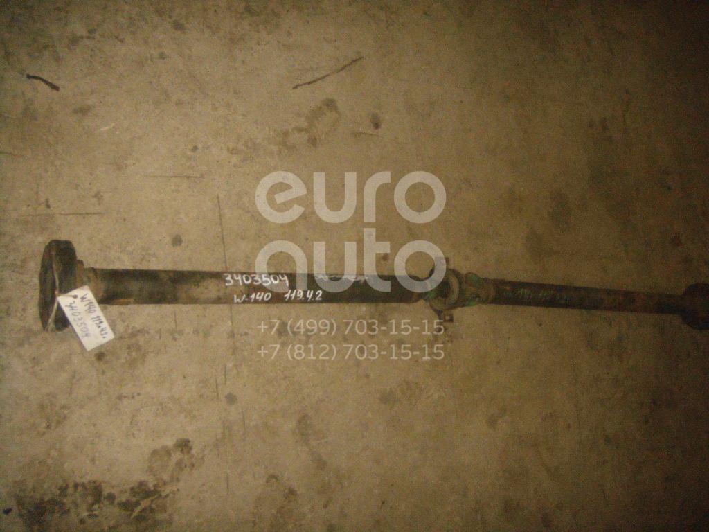 Вал карданный для Mercedes Benz W140 1991-1999 - Фото №1