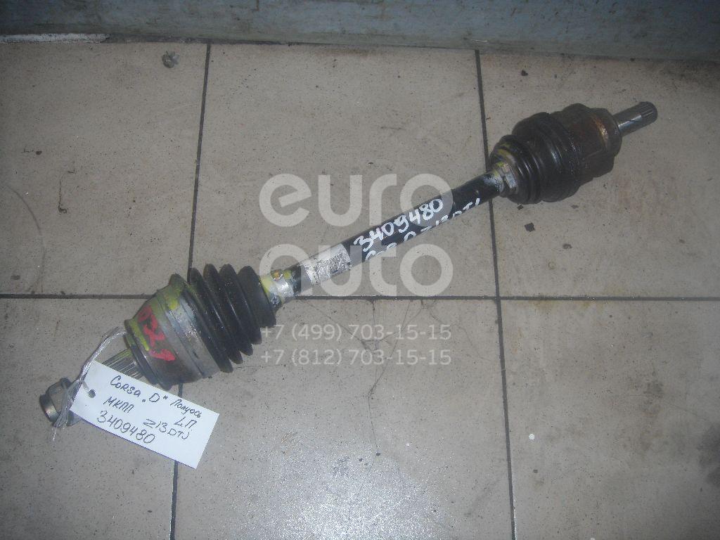 Полуось передняя левая для Opel Corsa D 2006-2015 - Фото №1
