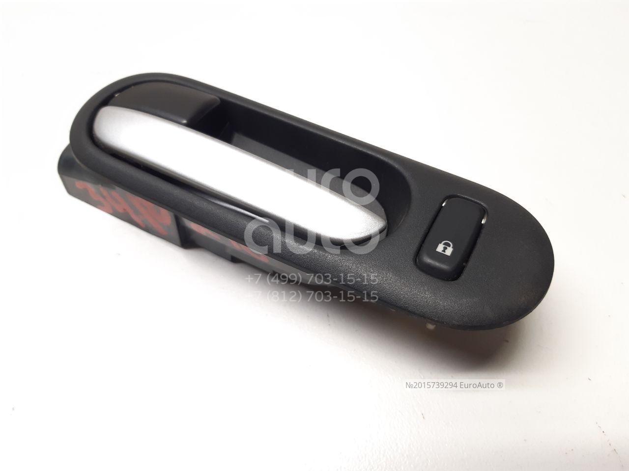 Ручка двери передней внутренняя левая для Mazda CX 7 2007-2012 - Фото №1