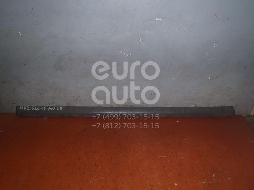 Молдинг передней левой двери для Mazda 626 (GF) 1997-2002 - Фото №1