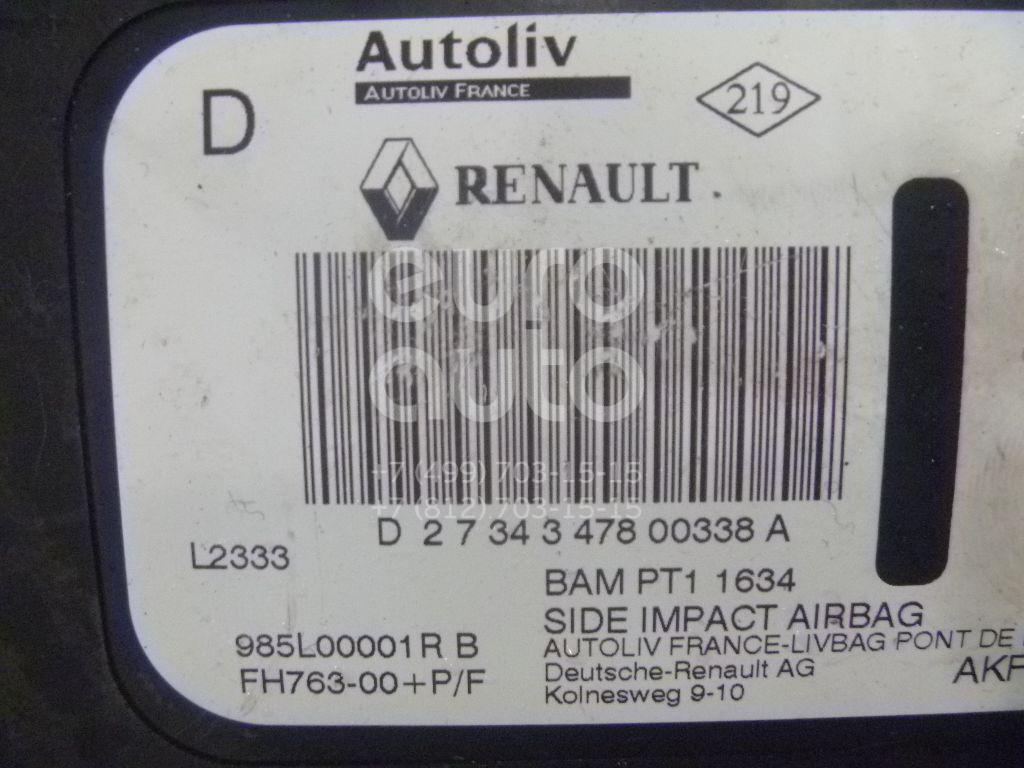 Подушка безопасности боковая (в сиденье) для Renault Laguna III 2008-2015 - Фото №1
